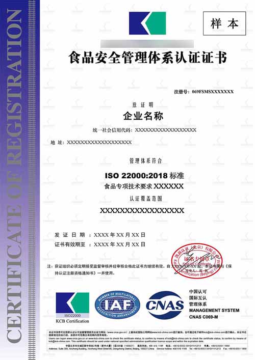 ʳƷ��ȫ�����wϵ�J�C�C��