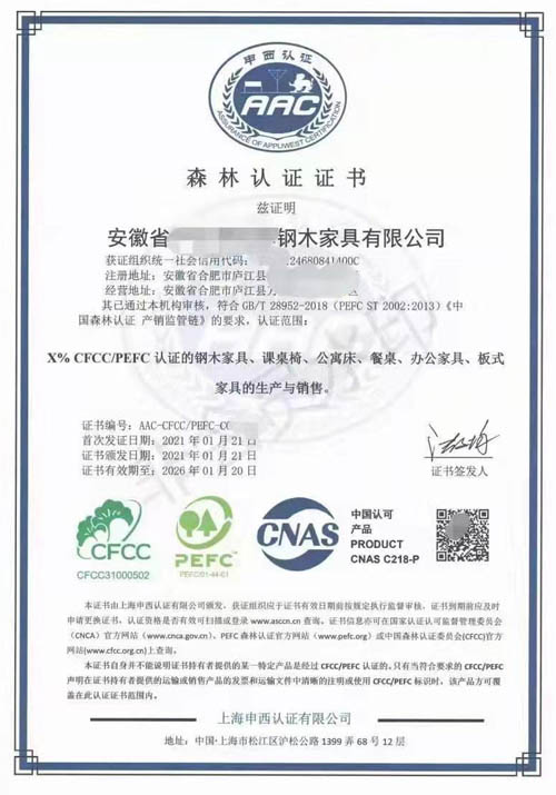 ɭ���J�C�C��