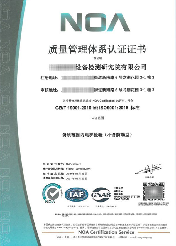 �|�������wϵ�J�C ISO9001