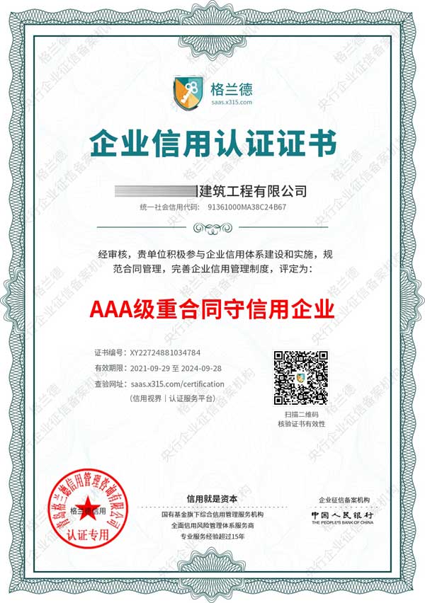 ���Ђ䰸AAA��(j��)�غ�ͬ��������I(y��)